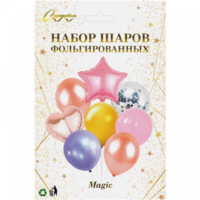 Набор шаров 8 шт "Magic"