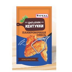 *Смесь для панировки(хрустящий цыпленок КЕНТУККИ)классич 150 гр*45 шт