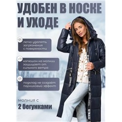 Зимние куртки и пуховики 1363307