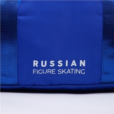 Сумка спортивная «RUSSIAN FIGURE SKATING», 47 x 28 x 24 см, синий