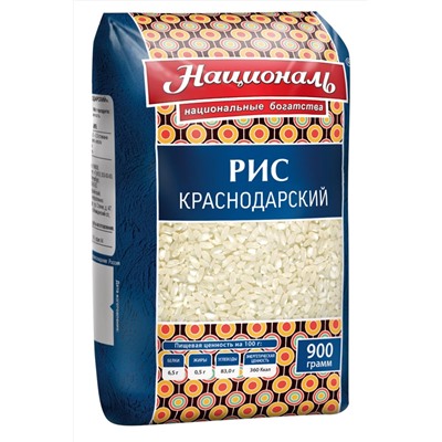 Крупа "Националь" Рис Краснодарский 900 гр.