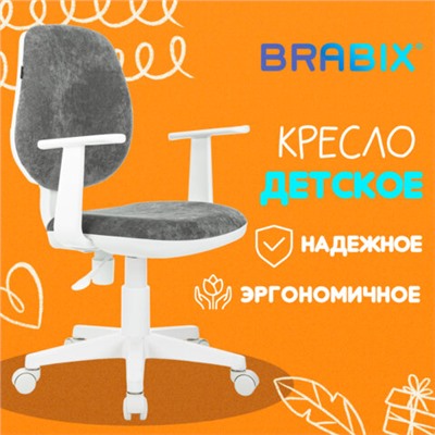 Новинка! Набор кухонных принадлежностей DASWERK!, МАСШТАБНАЯ АКЦИЯ ГОДА!, АКЦИЯ! BRAUBERG "ULTRA GT" - ручка вашего вдохновения!, САМСОН LIVE! БУДЕМ БЛИЖЕ!, Обновились данные по итогам накопительных акций, Новинка! Хозяйственные свечи Laima!, Кресло детское BRABIX "Fancy MG-201W", с подлокотниками, пластик белый, велюр, серое, 533010