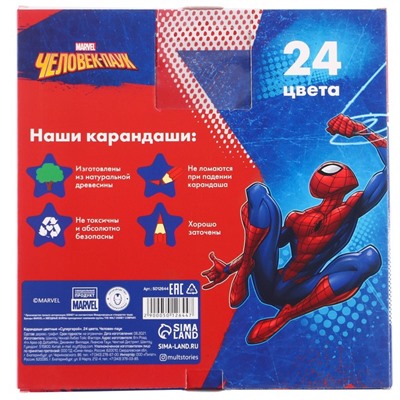Карандаши 24 цвета, заточенные, шестигранные, картонная упаковка, европодвес, "Супергерой", Человек-паук