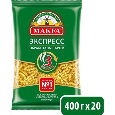 Макфа Экспресс-спиральки 400 гр.