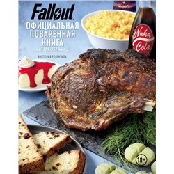 Fallout. Официальная поваренная книга жителя убежища Розенталь В.