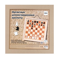 Игра настольная Шахматы магнитные демонстрационные 37*37см Десятое Королевство поле деревянное фигуры пластиковые 04360