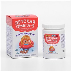 Омега-3 детская «Кук Ля Кук» со вкусом тутти-фрутти, 100 капсул