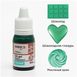 Краситель пищевой Oil-gel, жирорастворимый, мятный, 10 мл