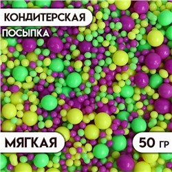 Посыпка кондитерская с эффектом неона в цветной глазури "Лайм, лимонный, ультрафиолет", 50 г