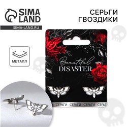 Серьги на Хэллоиун Disaster