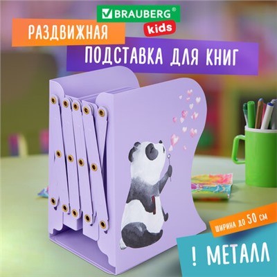 Новинка! Набор кухонных принадлежностей DASWERK!, МАСШТАБНАЯ АКЦИЯ ГОДА!, АКЦИЯ! BRAUBERG "ULTRA GT" - ручка вашего вдохновения!, САМСОН LIVE! БУДЕМ БЛИЖЕ!, Обновились данные по итогам накопительных акций, Новинка! Хозяйственные свечи Laima!, Подставка-держатель для книг и учебников BRAUBERG KIDS "Panda", раздвижная, металлическая, 238064