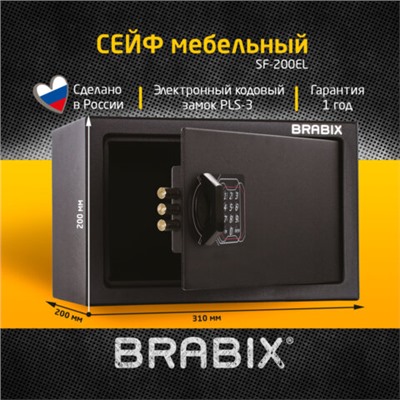 Сейф мебельный BRABIX "SF-200EL", 200х310х200 мм, электронный замок, черный, 291145, S103BR211214