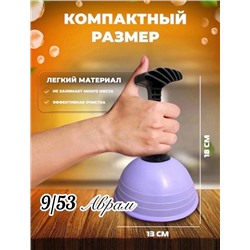 Вантуз резиновый для раковины на кухне ванны и унитаза 10.04.