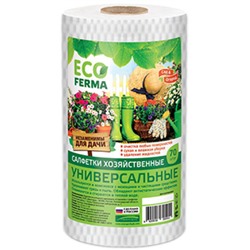 Салфетки универсальные ECO Ferma (соты), спанлейс 45г/м2, 22х23 см, 70 шт