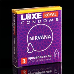 Презервативы LUXE ROYAL Nirvana, 3 шт.