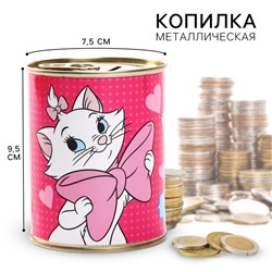 Копилка металлическая, 9,5 см х 7,5 см х 7,5 см "Мэри", Коты Аристократы