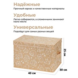 Короб складной для хранения 40*30*25 см "Котик белый на бежевом" + 2 ручки