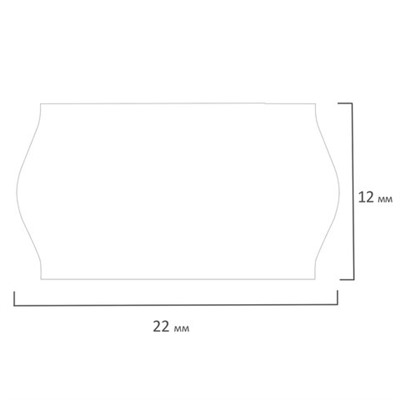 Этикет-лента 22х12 мм, волна, белая, комплект 5 рулонов по 800 шт., BRAUBERG, 123572