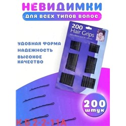 Невидимка 03.08.