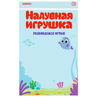 Надувная игрушка «Гитара», 95 см, цвет МИКС