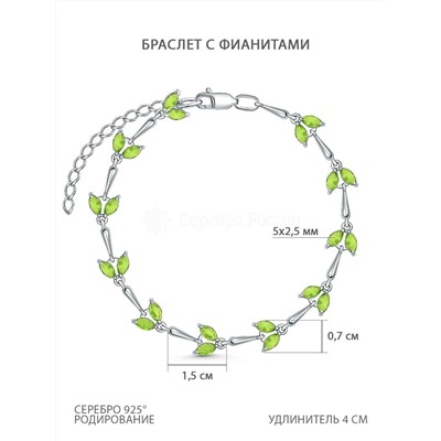 Браслет из серебра с фианитами родированный 925 пробы 5-235р206