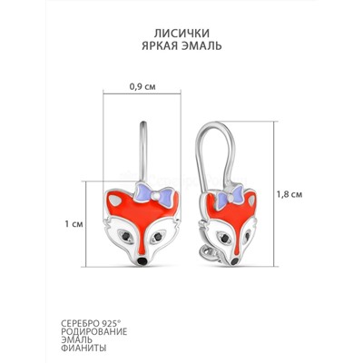 Серьги детские из серебра с эмалью и фианитами родированные - Лисы 925 пробы С00011р