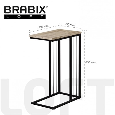 Стол журнальный на металлокаркасе BRABIX LOFT CT-002 450х250х630 мм дуб натур 641862 (1)