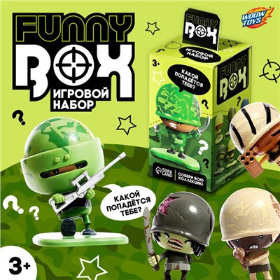 Игровой набор Funny box «Военные», цвет МИКС