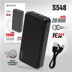 Портативный аккумулятор DEESPI DP02Q 20000 mAh 22.5W+ PD 20W (черный)