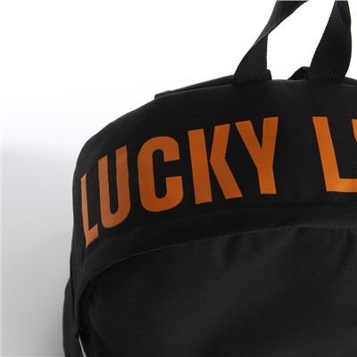 Рюкзак школьный текстильный с печатью на верхней части LUCKY, 38х29х11 см, цвет чёрный