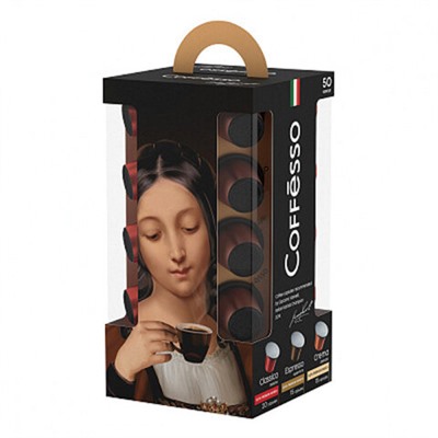 Кофе в капсулах 50 порций "Ассорти 3 вкусов" для Nespresso, COFFESSO, 100944