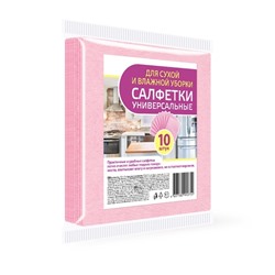 Салфетки универсальные 10шт, микс