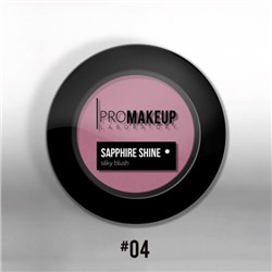 Компактные румяна PROMAKEUP laboratory с сияющим эффектом - Sapphire Shine - 04 пепельно-розовый