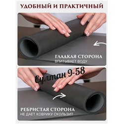Универсальный коврик для посуды (50*40 см) 02.05.