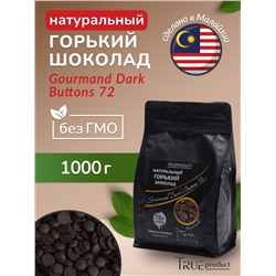 Горький шоколад Gourmand Dark Buttons 72% в форме дисков, 1 кг