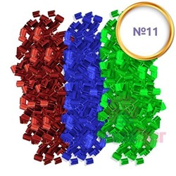 Бисер рубка мелкий 250 гр. №11