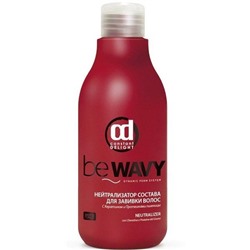 Нейтрализатор состава для завивки волос (neutralizer) Be wavy 500 мл CD